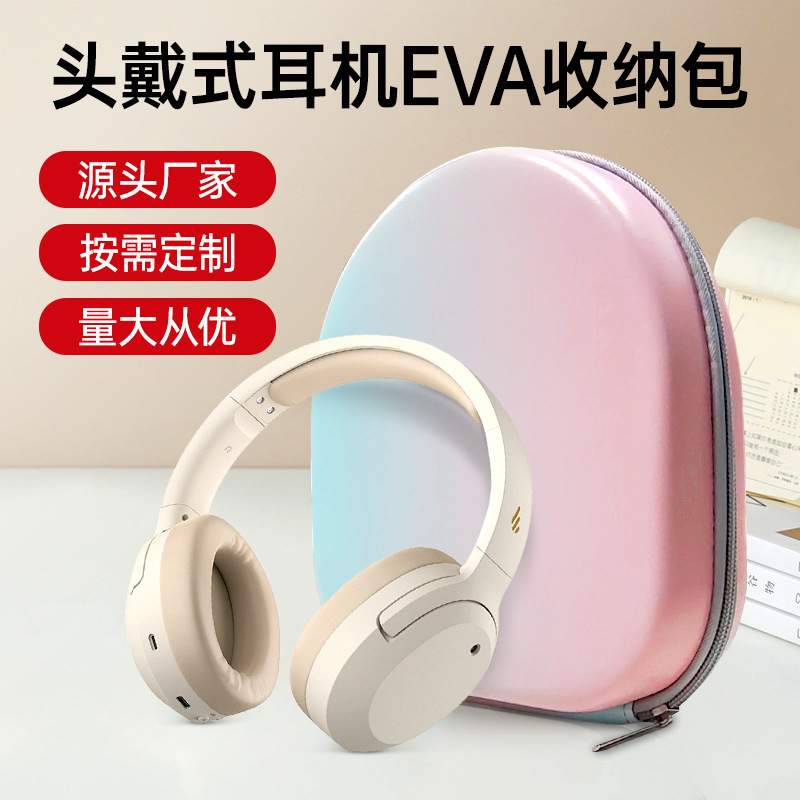 Edifier Sony Baseus Headphone Bag Qcy H3 Headphone Cosmetics Bag Box AirPods Max Headphone Box