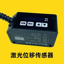 XAORI����LD-A030P����λ�ƴ����� ģ���ѹģ�����PNP���