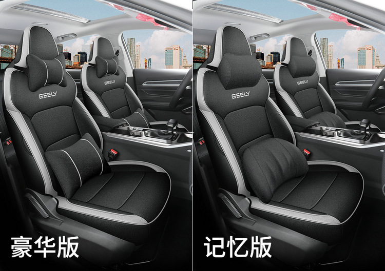 Suitable for Geely Emgrand Fourth Generation/4Th Generation Special Car Seat Cover, Four-Season Universal Seat Cushion, Fully Enclosed Seat Cover