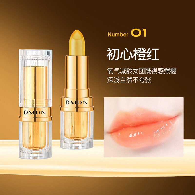 DMDN金钻温变水晶口红正品滋润保湿果冻温感变色唇膏千人千色0206|undefined