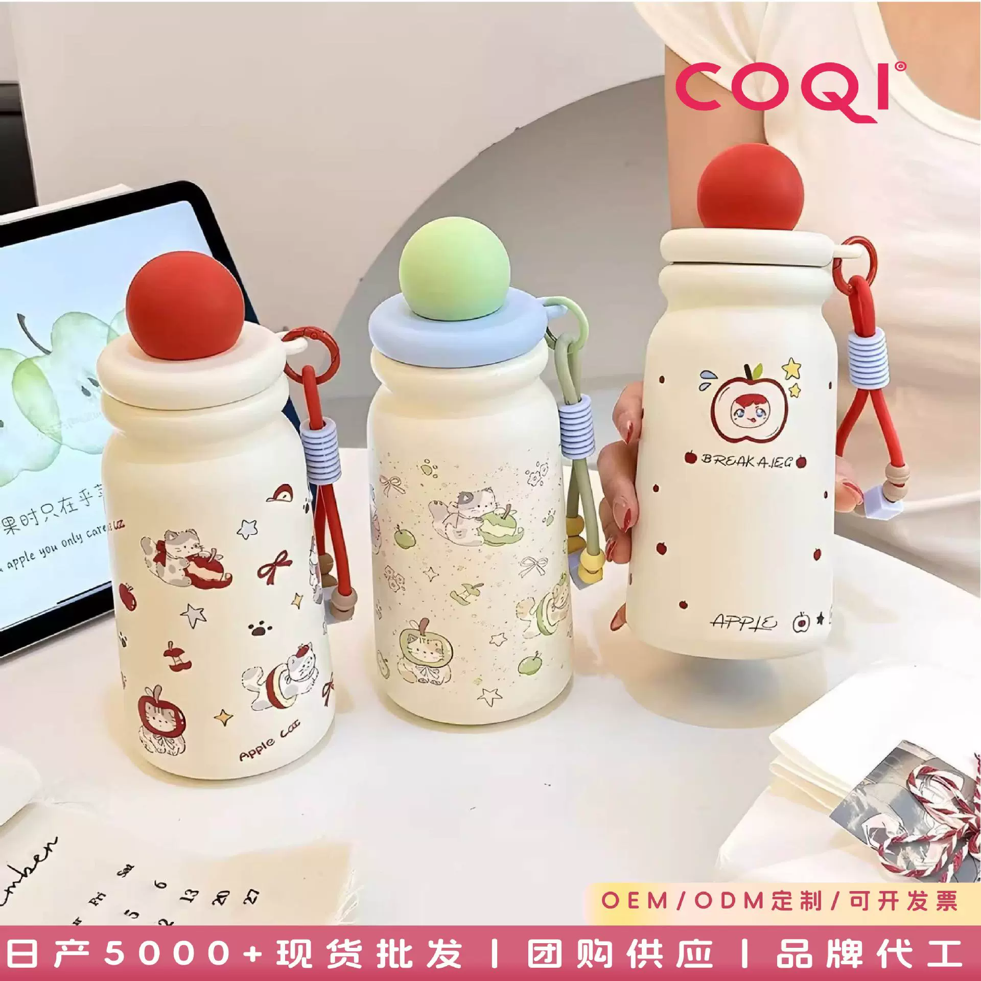 儿童保温杯新苹果小狗喝水杯女生高颜值学生不锈钢便携吸管水杯子