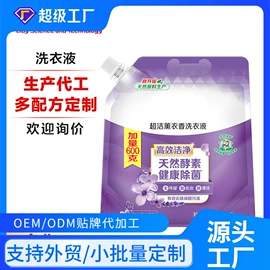 洗衣粉;洗衣液;洗衣凝珠