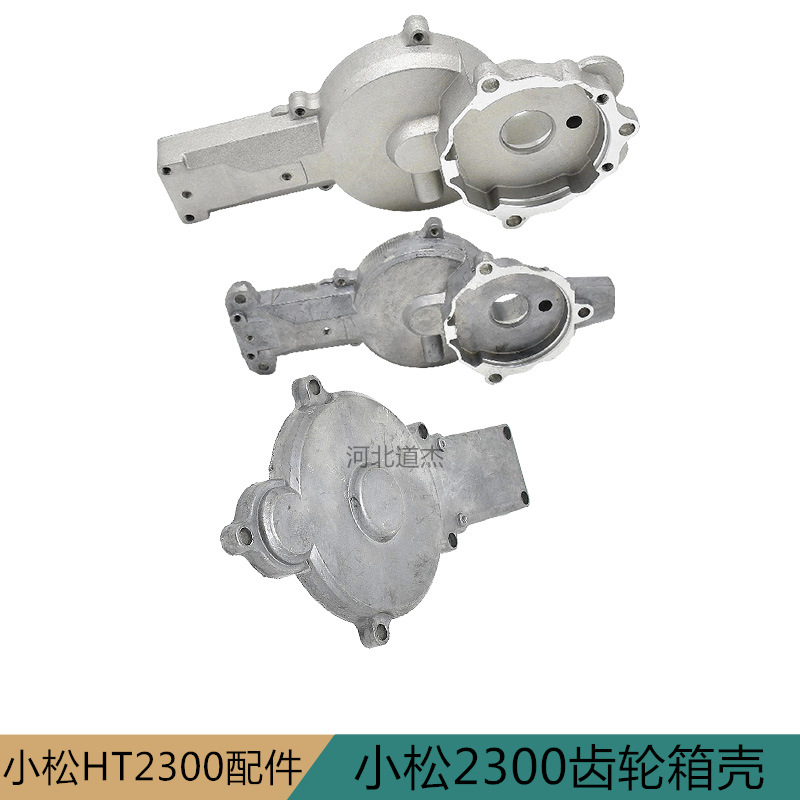 割草绿篱机2300齿轮箱上单双刃机下壳小松32落合三菱园林机械配件