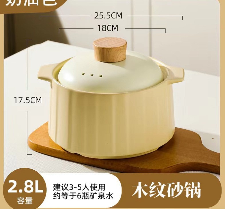 2.8 liter wood grain casserole