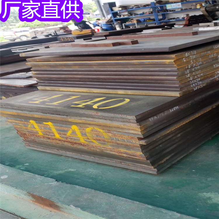 510L汽车大梁钢、热轧酸洗、零售样板、一张起售（定尺零切）