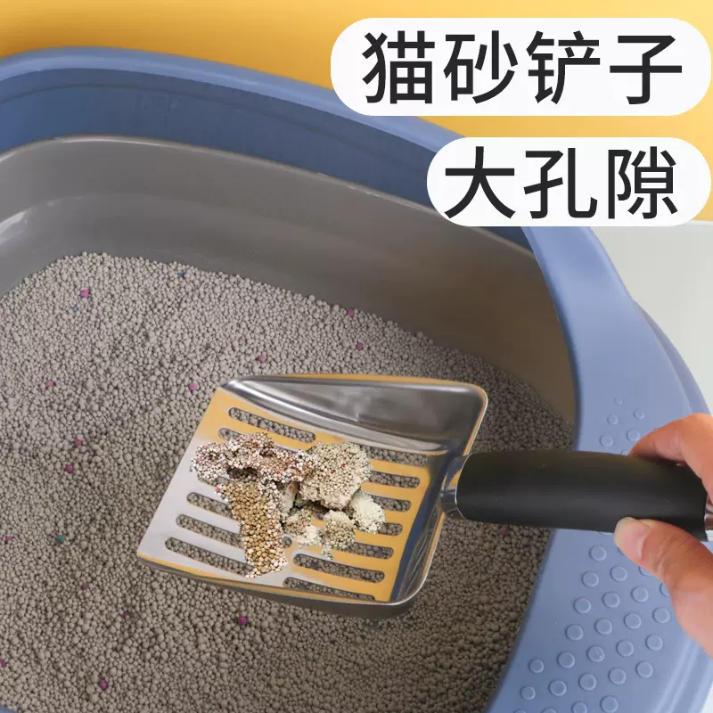 金属猫砂铲加厚不锈钢猫咪铲子膨润土豆腐砂猫屎神器宠物清洁工具
