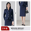 Navy blue suit + skirt
