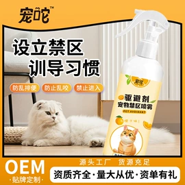 狗狗保健品;猫猫保健品;其他小宠用品