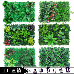 シミュレーション植物緑植壁人工植物壁暗号化人工ペルシャ葉芝生装飾イメージ背景壁卸売り