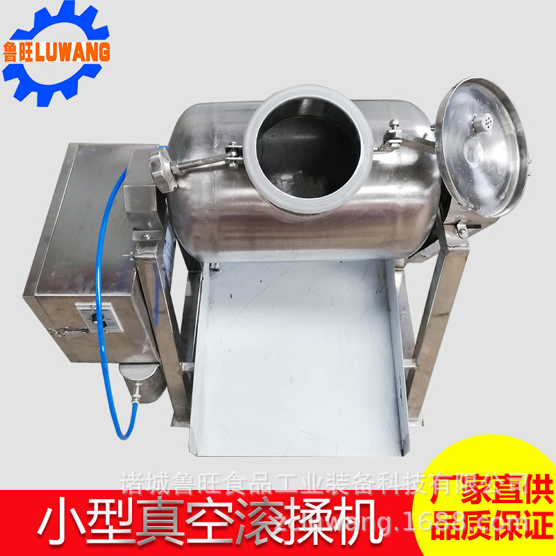 10L真空滚揉机 泡菜腌渍入味滚揉机 小型全不锈钢真空腌制滚揉机