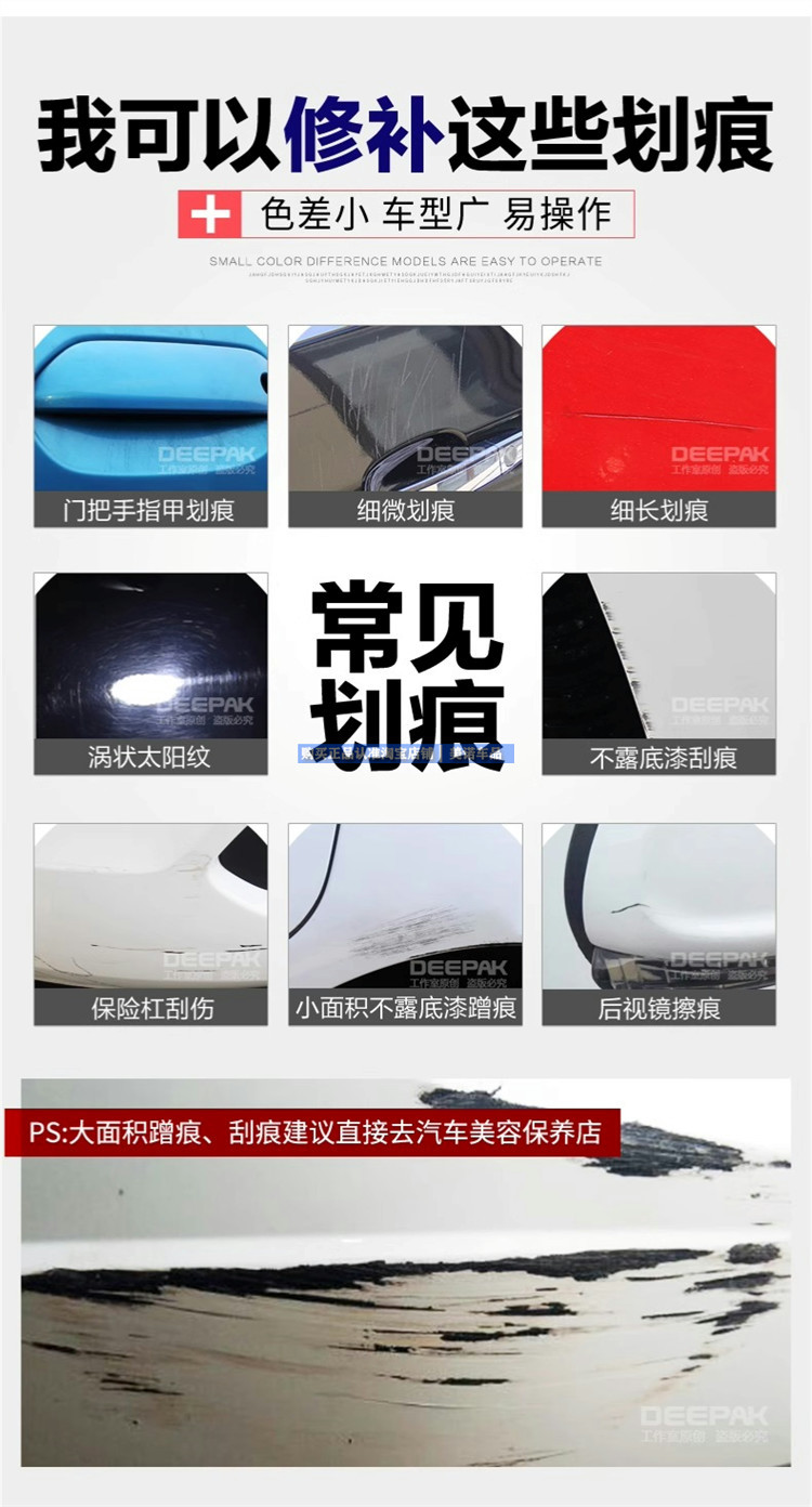 Free shipping car paint deep scratch repair wax, abrasive polishing wax, scratch remover, beauty waxing paste