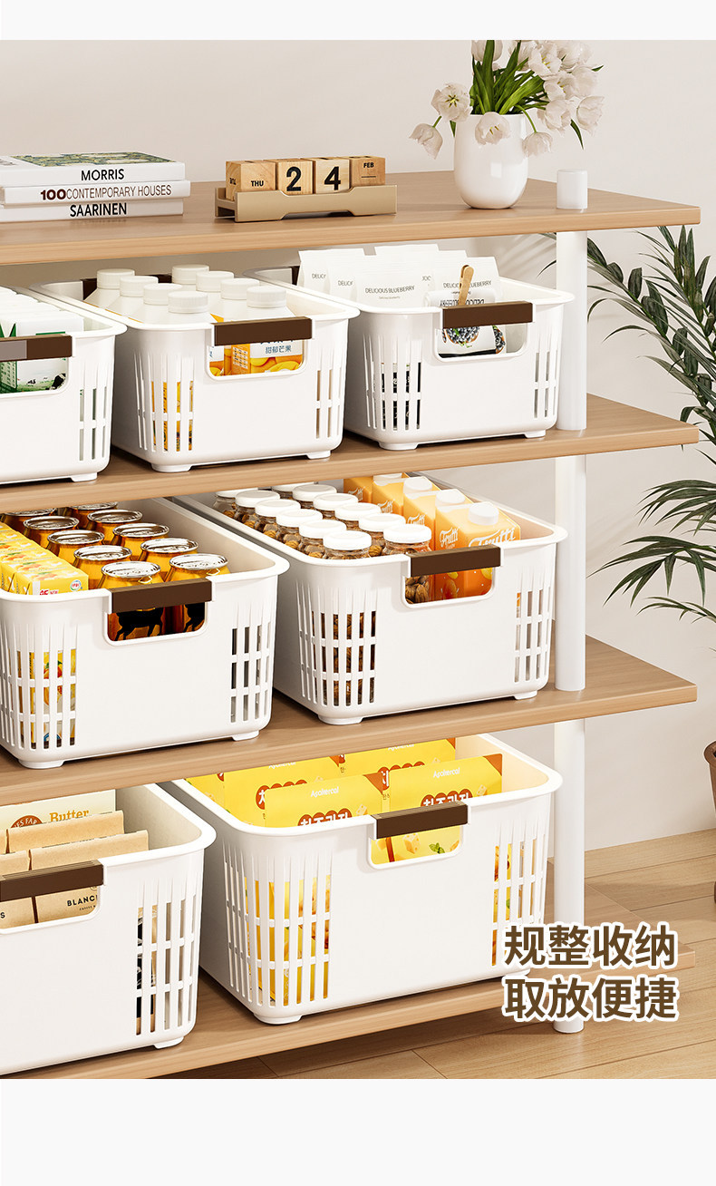 Kitchen storage basket rectangular organizer for spices and sundries