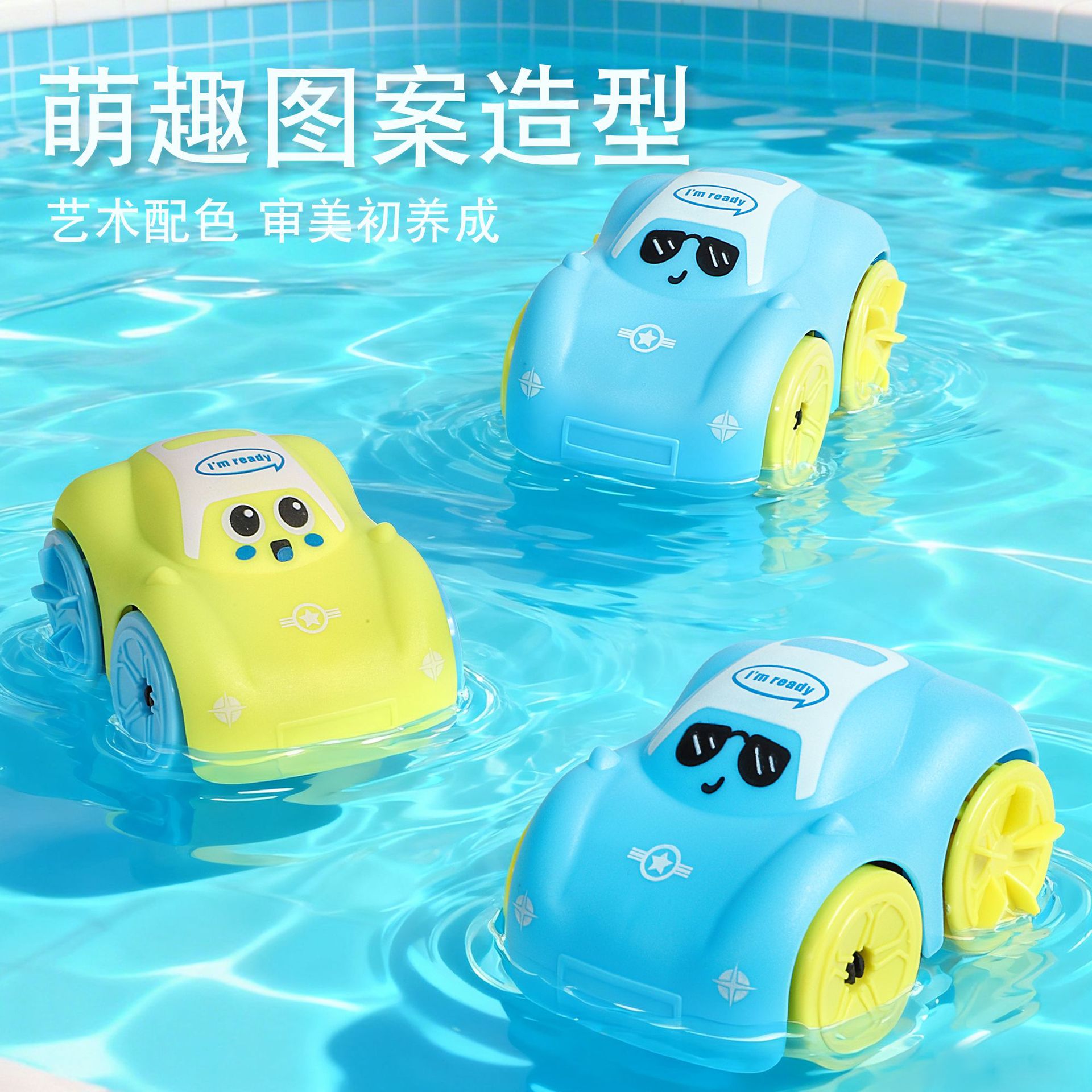 Children's Bath Toy Wind-Up Amphibious Car for Infants and Toddlers, Suitable for Bathing and Playing in Water, Dual-Use for Land and Water