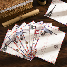 信纸信封套装ins风可邮寄信件收纳袋复古火漆信笺留言情书告白信
