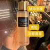 Amber spray, 250 ml