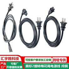 ��ʽ2��÷��β�Դ�� �m����C5��Ҏac�� ���˃ɲ��Dt5���ܲ��^��