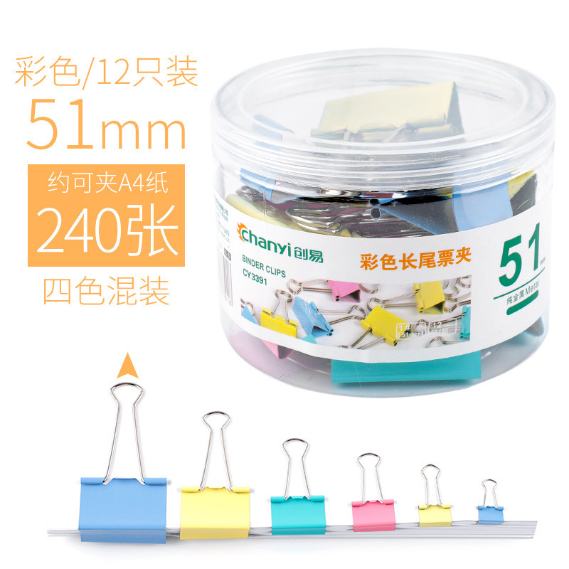 12개 색상 51mm