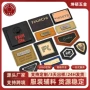 烫金定制pu真皮皮牌