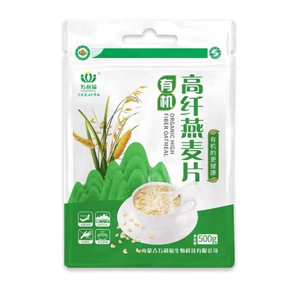 一件代发伴手礼万利福有机燕麦片冲饮早餐工厂发原味即食有机燕麦|ru