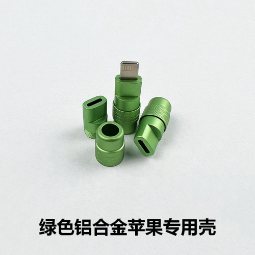 Customized DIY data cable metal USB-A aluminum Type-C colored lightning case accessories