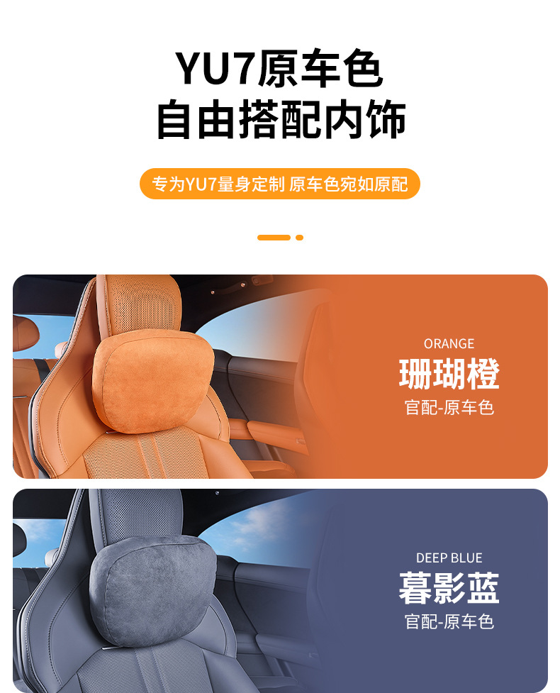 YU7无孔详情_05.jpg