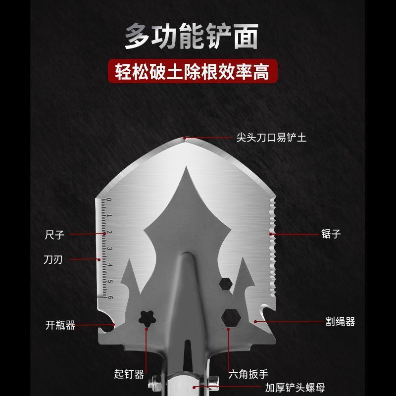 *户外工兵铲多功能加厚折叠露营锰钢铲雪探险野钓车载挖土军工铁|undefined