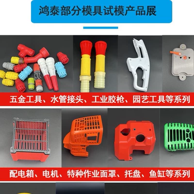 Shandong Injection Molding Mold Plastic Avtomobil hissələri qəlibləri