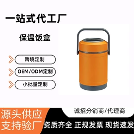 电炖锅;养生壶;电热杯