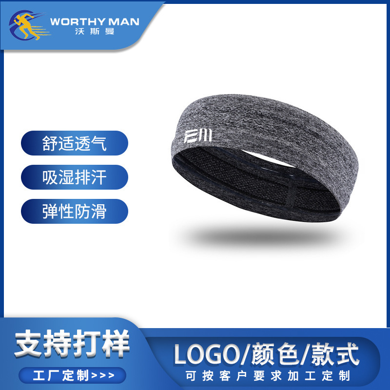 (Cross-border trading), sports basketball travel headband, antiperspirant for men and women, yoga clothing, scarf, absorbs sweat and smell