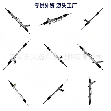 Hydraulic mechanical steering gear suitable for Audi, Mercedes-Benz, Honda, Peugeot, Buick, Volkswagen, Fiat, Toyota, and Ford