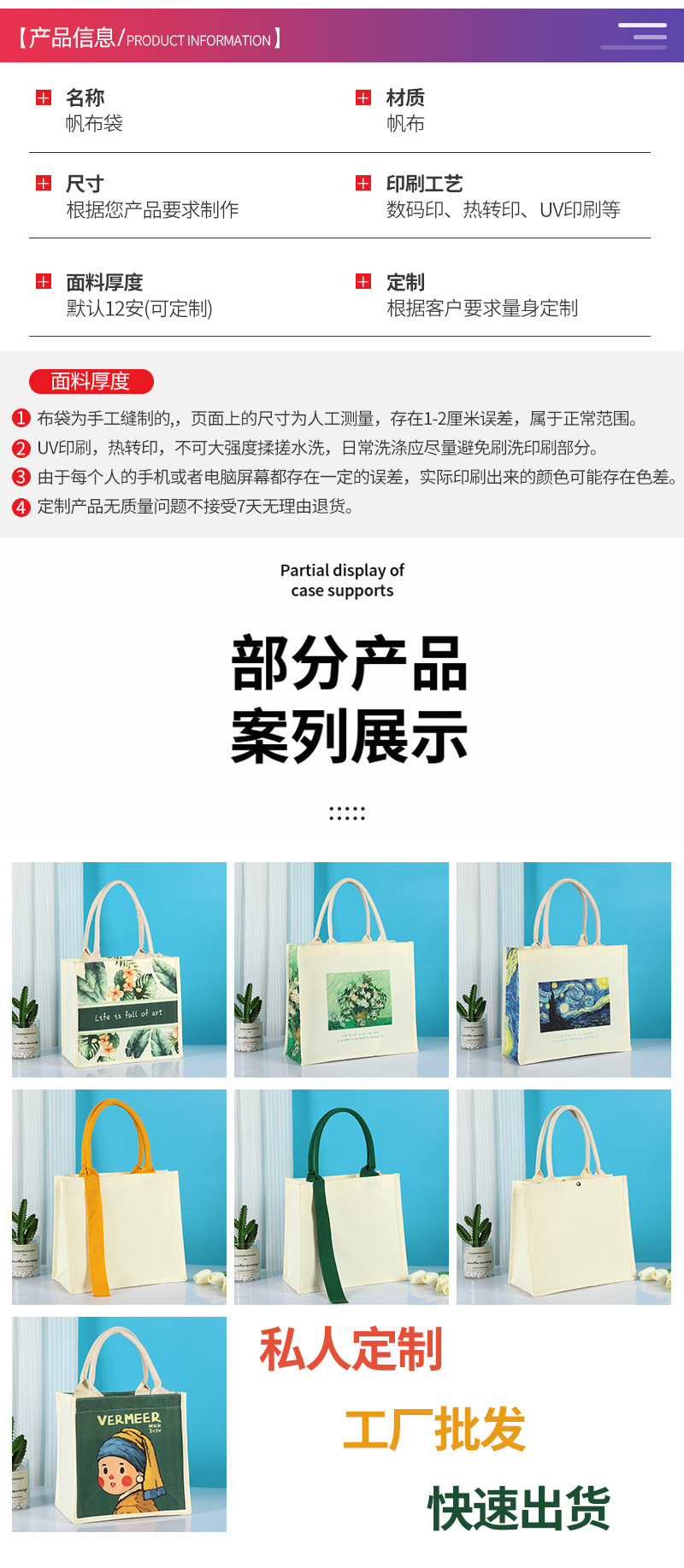 麻布袋爆款内页7_03