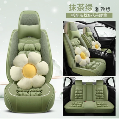 Universal seat cover – Delivery] Thickened and Fleece-Lined down - matcha-green-elegant-edition-down-chair-cover
