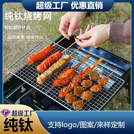 户外炊具;勺、调羹;刀叉勺套装
