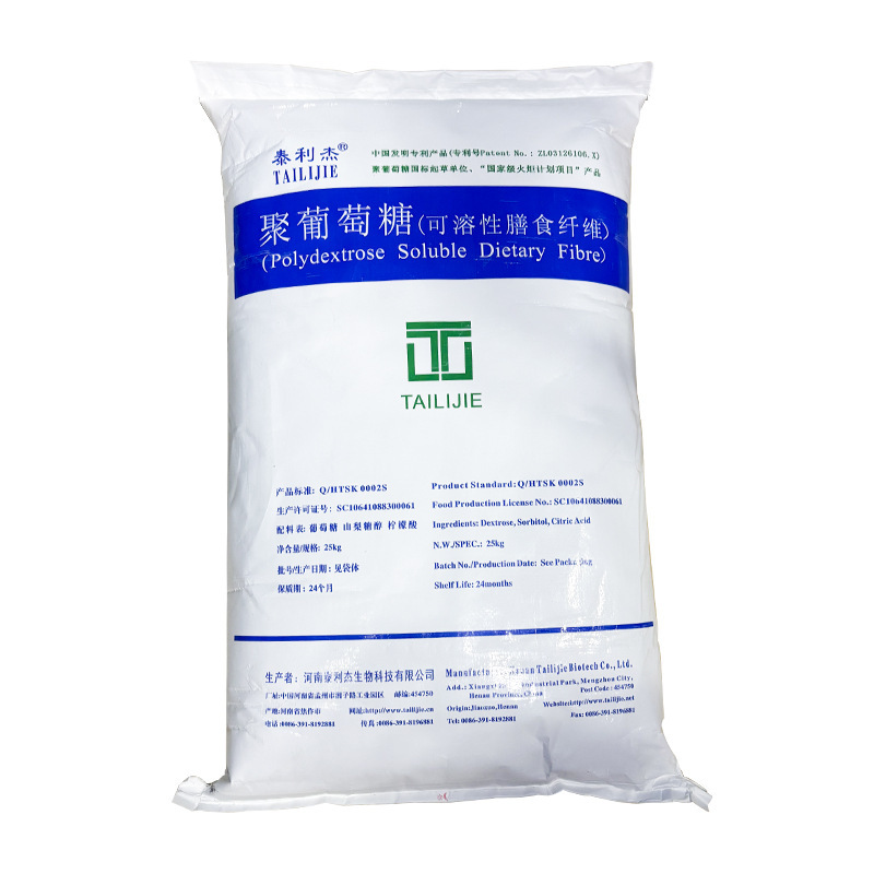 聚葡萄糖原料厂家现货批发水溶性膳食纤维食品级甜味剂葡萄糖粉|undefined