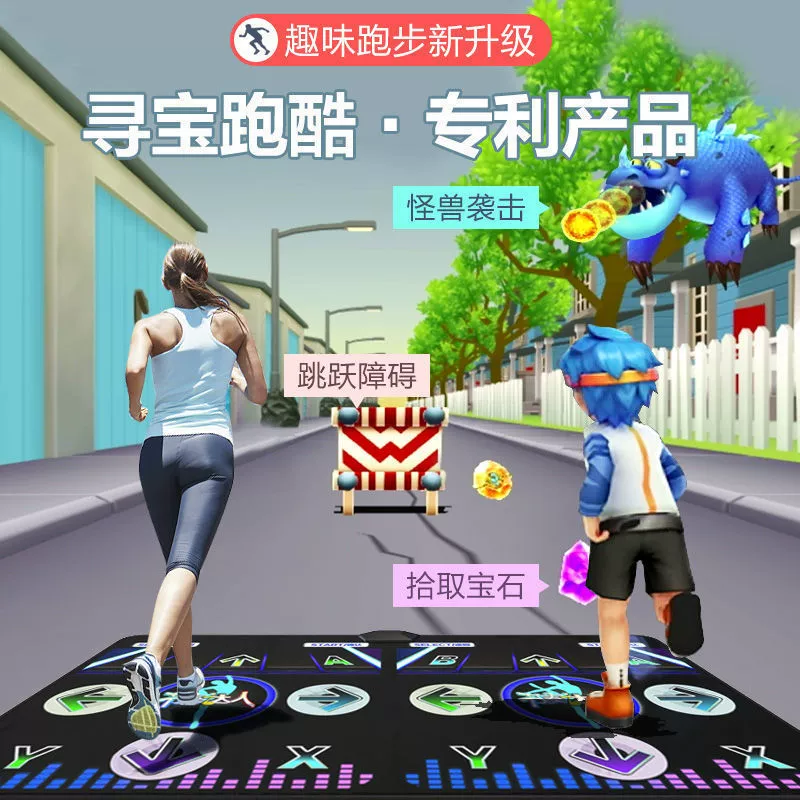 Wireless double dance mat HDMI TV interface dance machine home AR somatosensory dancing and running