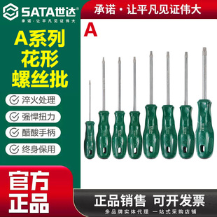 ���_÷���ݽz���������ӏ��Ÿ��F�����ǹ���t8t10t15t20t25t27t30