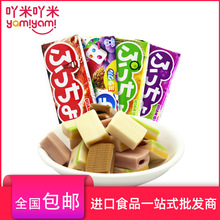 日本進口食品 UHA悠哈普超水果味覺條糖軟糖50g 網紅夾心零食批發