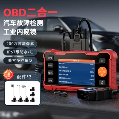 Cross-Border Industrial Endoscope Automotive Avtomobil diaqnostika alətləri