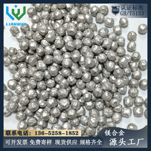 【镁粒 镁段】3mm 4mm 5mm 6mm现货批发厂家镁豆富氢水球材料弱碱