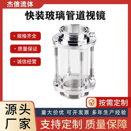 管道及配件;接头;球阀