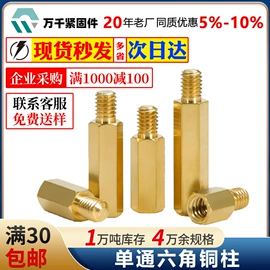 螺钉;螺栓;螺母