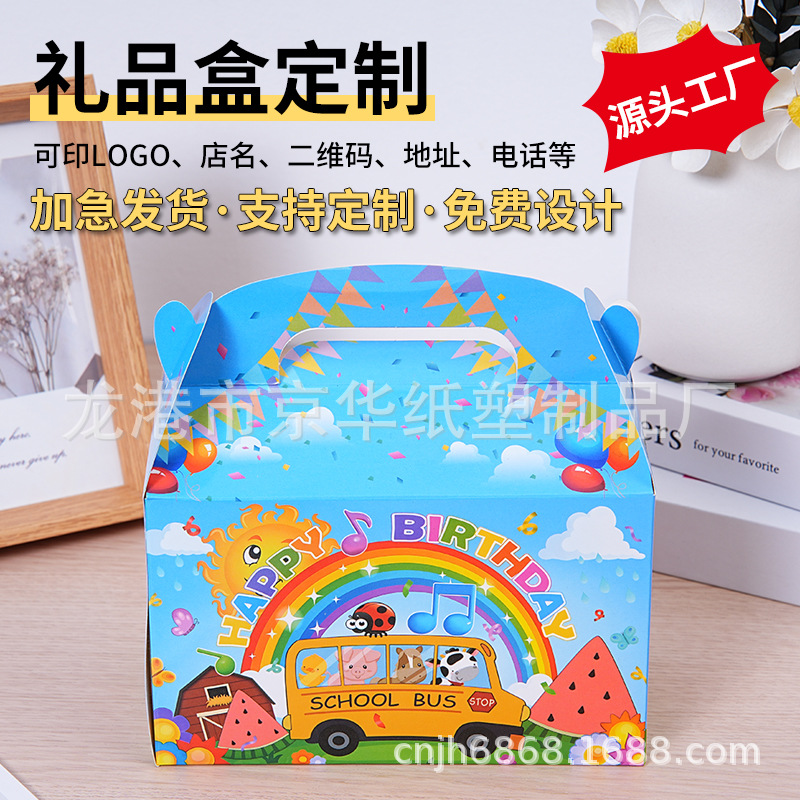 手提纸杯纸盒蛋糕包装盒甜品打包盒马芬盒烘焙西点蛋挞盒可定制