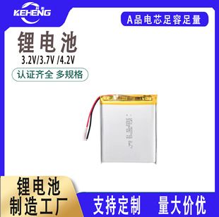 955565�ۺ����늳�5000mAhů�֌��l��������ӟ�����3.7V�늳�