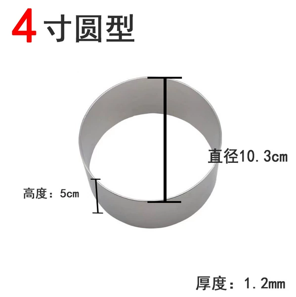 Mousse, increased thickness, 4 inch, diameter 10.3mm