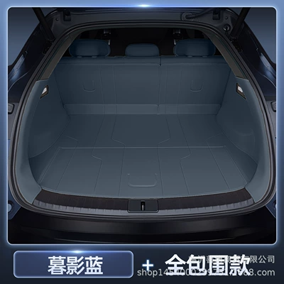 for 2025 Yu7 Trunk: Trunk Mat - yu7-mu-shadow-blue-interior-blue-all-inclusive-tail-box-premium-anti-fouling-and-anti-wrinkle-no-specifications