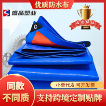 ���l���ƼӺ�pe��ˮ���{�������� ���ﲼ��ˮ���������겼