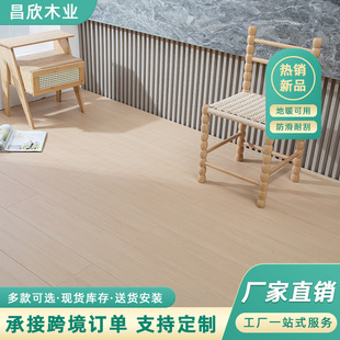 New Three-layer Solid Wood Flooring Home Latch Waterproof Wear-resistant Diamond Surface New Zealand Pine Core Composite Wood Flooring