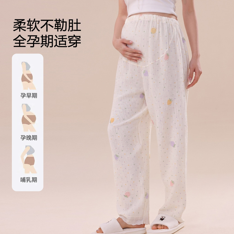 Summer maternity pants for expectant mothers, lightweight, breathable, sweat-absorbent cloud cotton, postpartum spring and autumn belly support pants, loose-fitting maternity home pants Summer maternity pants for expectant mothers, lightweight, breathable, sweat-absorbent cloud cotton, postpartum spring and autumn belly support pants, loose-fitting maternity home pants