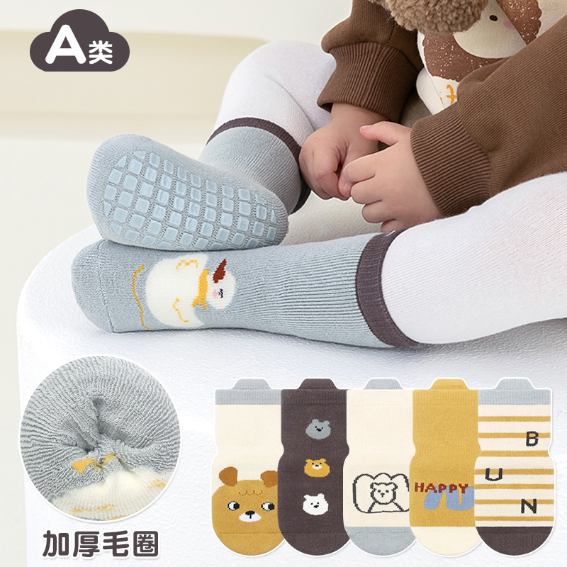 23 de espesor de gran área dispensadora bebé siesta calcetines bebé de los niños del bebé antideslizante trampolín calcetines oso serie Terry calcetines
