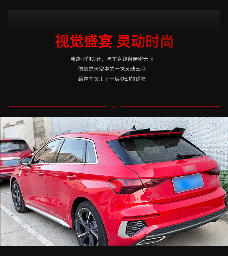 Applicable to 2020 Audi A3 8Y Hatchback Blade Top Wing Tail Rear Wing Fixed Wing Cross-border Modified Parts